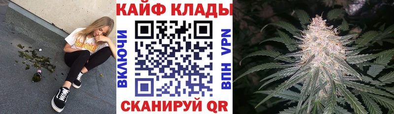 Купить Ковылкино COCAIN Канабис A PVP ГАШИШ МЕФ