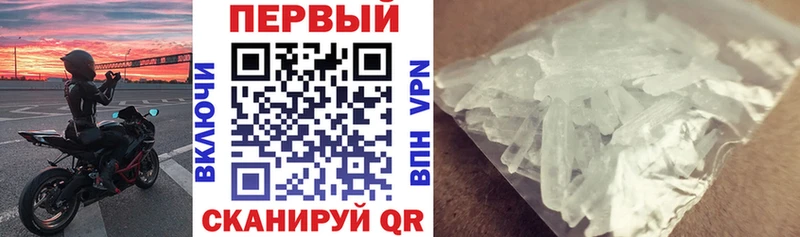 Амфетамин VHQ  Ковылкино 