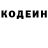 Кодеин напиток Lean (лин) Hunter Xp