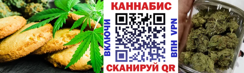 как найти Ковылкино ОМГ ОМГ зеркало Canna-Cookies конопля