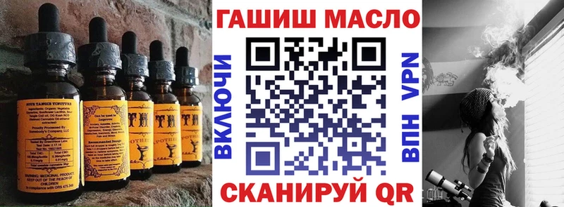 Печенье с ТГК марихуана Ковылкино