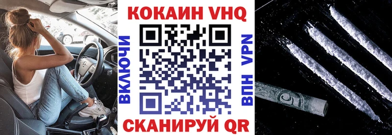 Кокаин Перу купить наркотик Ковылкино