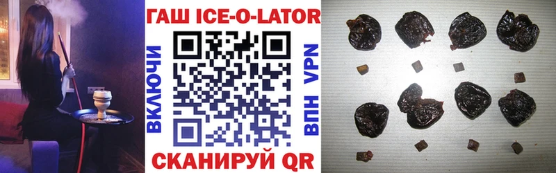 ГАШ VHQ  Ковылкино 