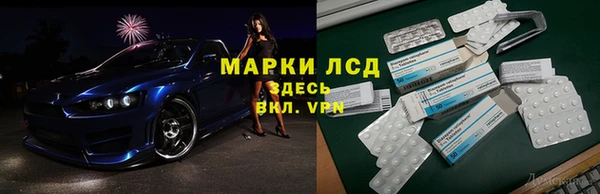 Альфа ПВП Алексеевка