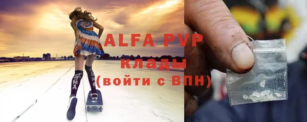 Альфа ПВП Алексеевка