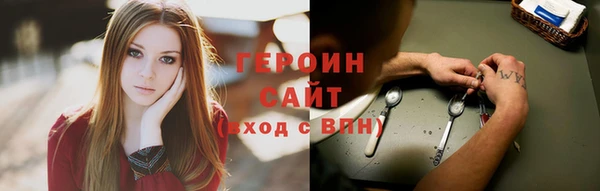 герыч Алзамай
