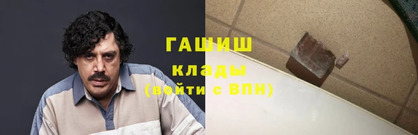 ПСИЛОЦИБИНОВЫЕ ГРИБЫ Алексин