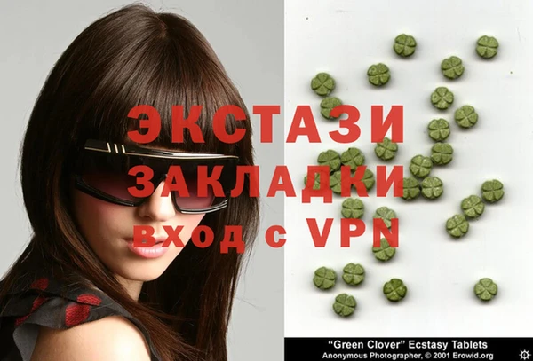 ПСИЛОЦИБИНОВЫЕ ГРИБЫ Алексин