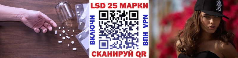 ЛСД экстази ecstasy  Ковылкино 