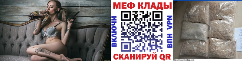 дарк нет Telegram Ковылкино МЕФ VHQ цена наркотик