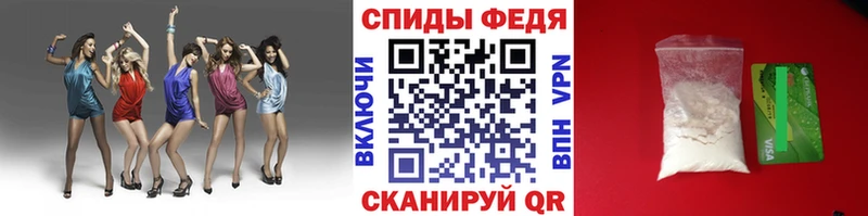 Метамфетамин кристалл  Ковылкино 