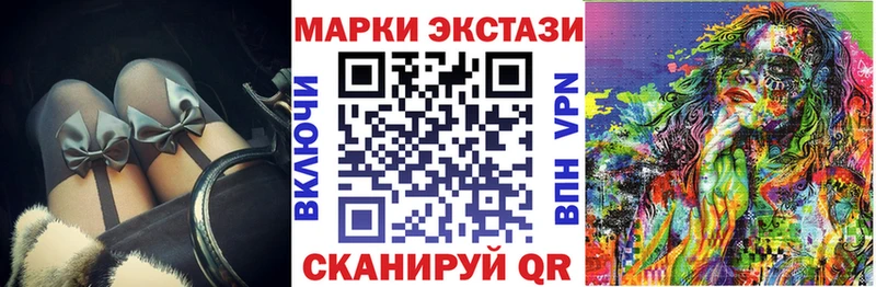 Марки NBOMe 1,5мг Ковылкино