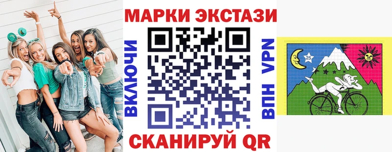 Марки NBOMe 1,5мг  это клад  Ковылкино 