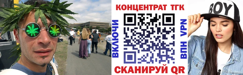 сколько стоит  Ковылкино  Дистиллят ТГК Wax 