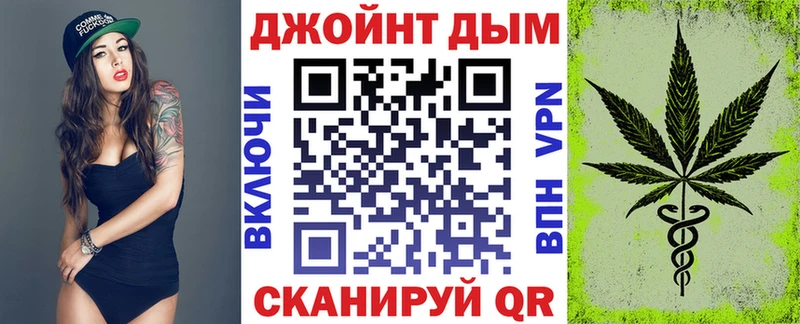 Каннабис OG Kush  hydra   Ковылкино 